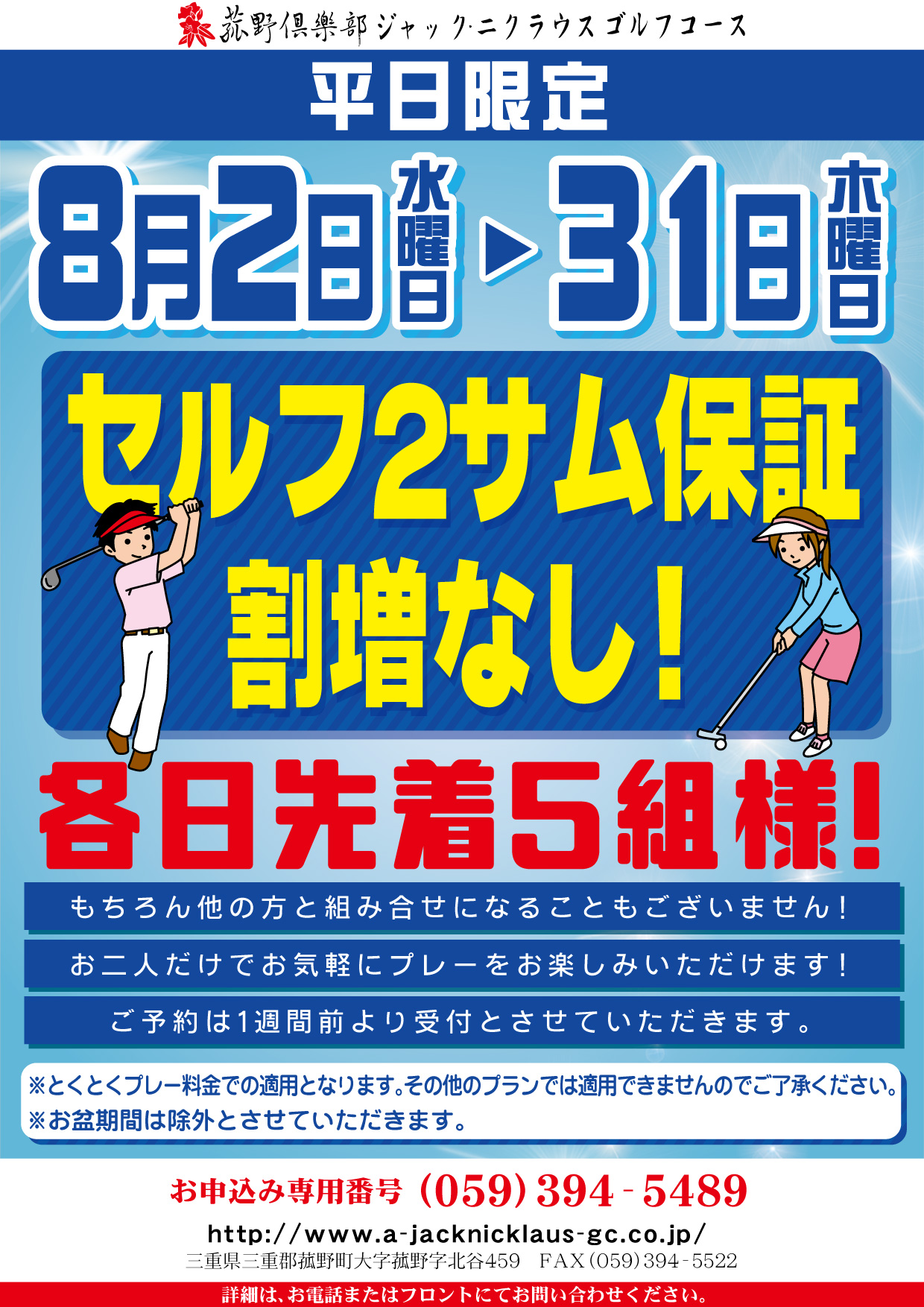 よろず屋SAMさま専用 本日限り